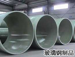 玻璃钢专用环氧底漆产品用途